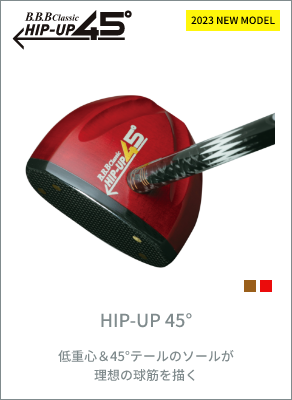 HIP-UP 45°